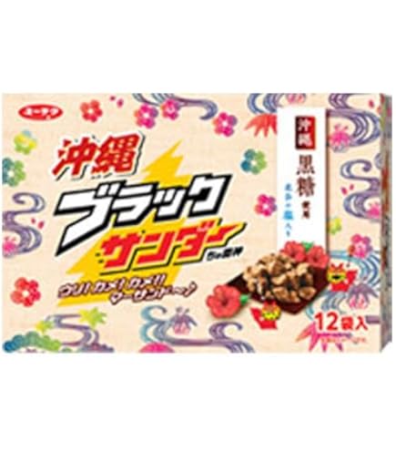 Amazon | ロイズ石垣島 黒糖チョコレート（32枚入）【2個セット